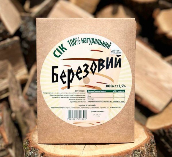 сік березовий